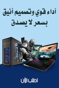 إكسسوارات وأجهزة كمبيوتر